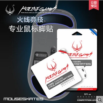 1sets/pack Hotline Games-0,6 mm mus fødder for ZOWIE AM ZA11 ZA12 performance niveau musemåtte mouseskate gratis fragt