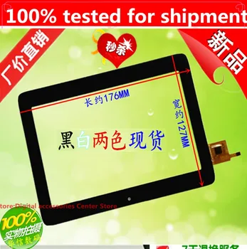 1stk/Masse gratis fragt No. 7-tommer fladskærms-panel touch screen FPC-FC70J703-00 eksterne skærm touch skærm hånd FPC-FC70J703-00