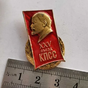 7-delt Sæt Sovjetunionen CCCP Metal Lenin Fremragende Kommunistiske ungdomsforbund 60-Årsdagen CPSU 25. Kongres KNCC USSR Badge
