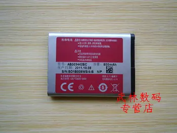 ALLCCX batteri AB503442BC AB503442BU til Samsung SGH-B110 E570 E578 J700 J700i J700v J708