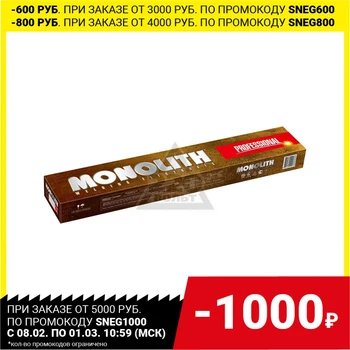 Elektroder monolith Prof D 3mm Pack 1 kg