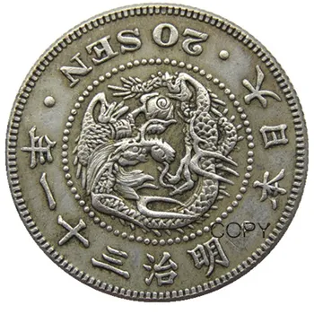 JP(gaden 144-146)Japan Asien Meiji 9/31/38 År 20 Sen forsølvet Mønt Kopi