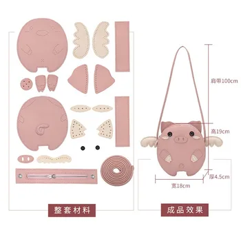 Lille gris Flyver Gris PU-Materiale Sæt Dele til Handbag Taske DIY