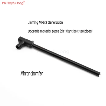 Offentlig CS DIY Jinming MP5 Vand Bullet Pistol 2nd Generation Opgradere materiale Tube Tube Air-tight Spejl tube Dobbelt Affasning PA14