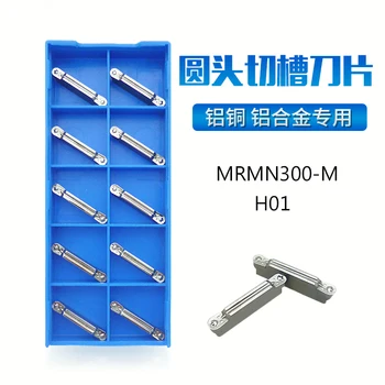 OYYU MRMN 200 300 400 MRMN200-G MRMN300-M MRMN400-M H01 Kobber og Aluminium R1.0 R1.5 R2.0 Skær I Hårdmetal Drejestål Cutter