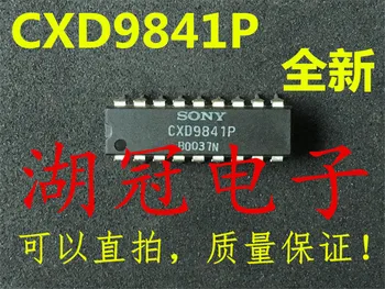 Ping CXD9841P MCZ3001DB
