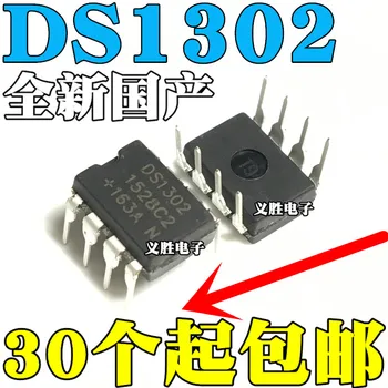 Ping DS1302 DIP8 DS1302N DS1302N