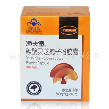 Yufubao Reishi Shell-brudt Spore Pulver Kapsel 300 mg/granulat * 60 Piller Sundhedspleje Produkter en Gang om Dagen, 3 Tabletter Hver Gang